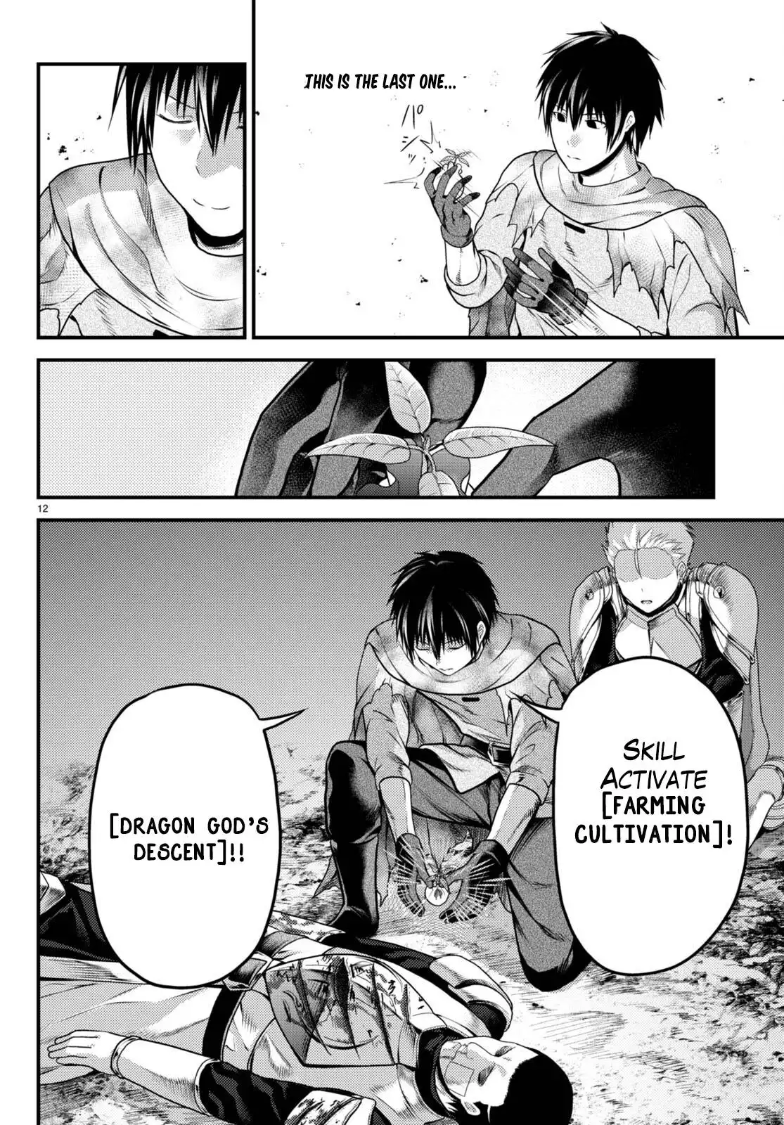 Murabito desu ga Nani ka? Chapter 63 12